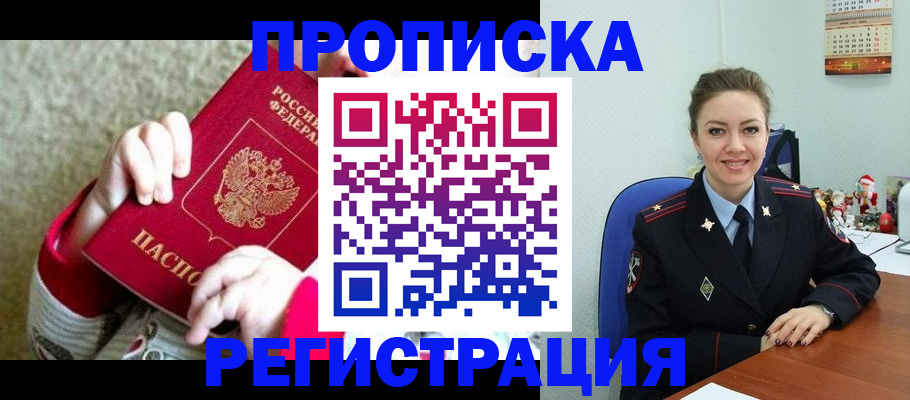 форма 3 в Котласе